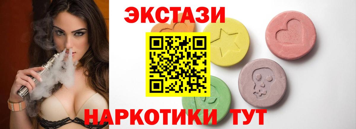 Экстази Дубай Тара