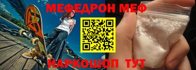 эйфоретик Чебоксары