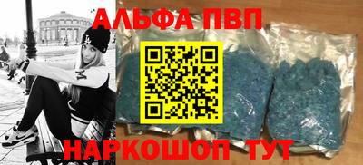 прущие крисы Шебекино
