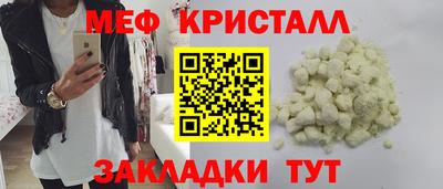 эйфоретик Чебоксары