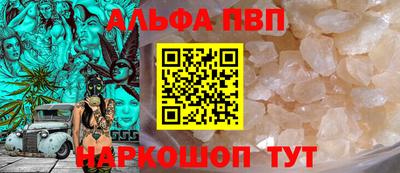 меф Чебаркуль