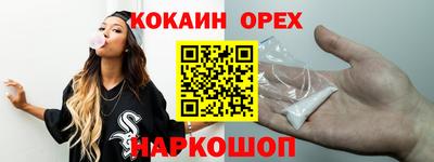 эйфоретик Чебоксары