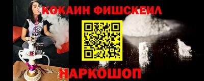 меф Чебаркуль
