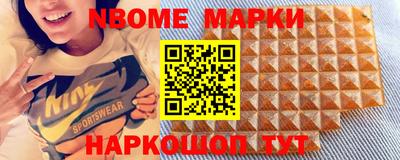 меф Чебаркуль