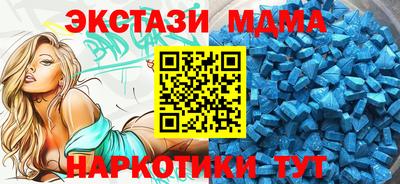 меф Чебаркуль