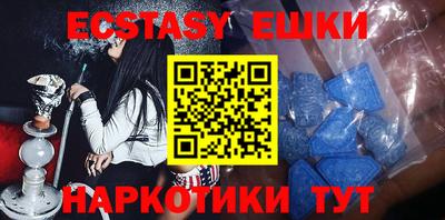 меф Чебаркуль