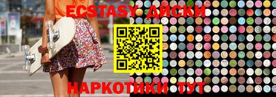 эйфоретик Чебоксары