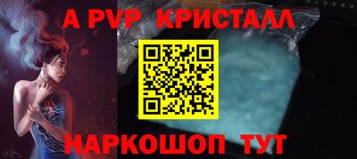 не бодяженный Чапаевск