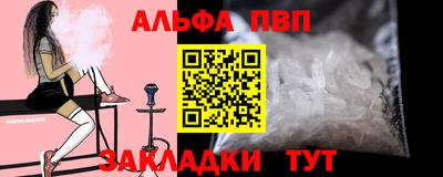 меф Чебаркуль