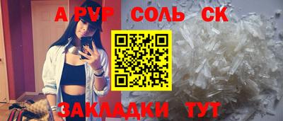 меф Чебаркуль