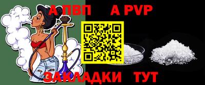 меф Чебаркуль