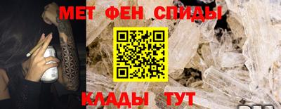 героин Шелехов