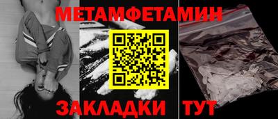 меф Чебаркуль