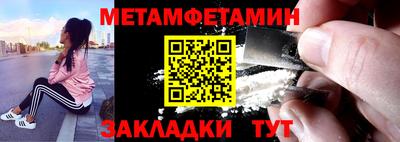 меф Чебаркуль