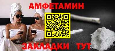 эйфоретик Чебоксары