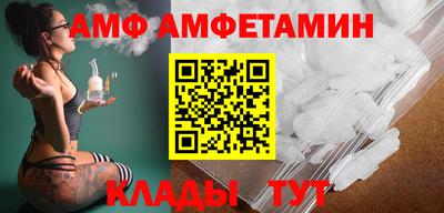 эйфоретик Чебоксары