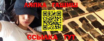 меф Чебаркуль