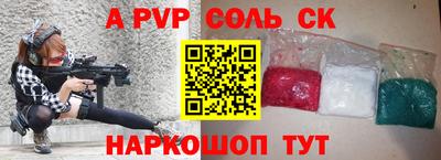 не бодяженный Чапаевск