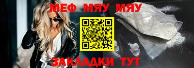 эйфоретик Чебоксары