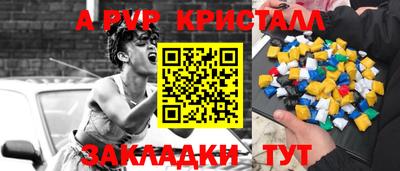 эйфоретик Чебоксары