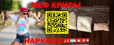 меф Чебаркуль