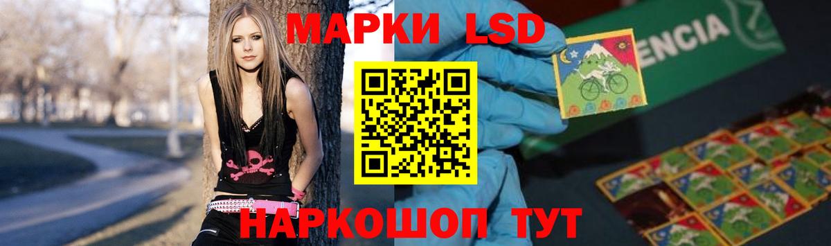 ЛСД экстази кислота  Вход с VPN  Лсд 25 экстази  Лсд 25 экстази кислота  Тара 