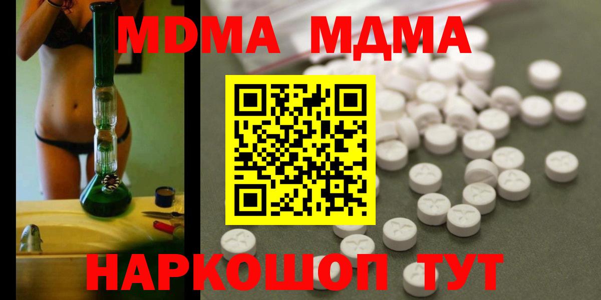  COCAIN Тара