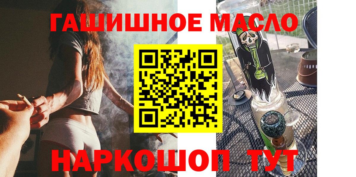 Дистиллят ТГК вейп Тара