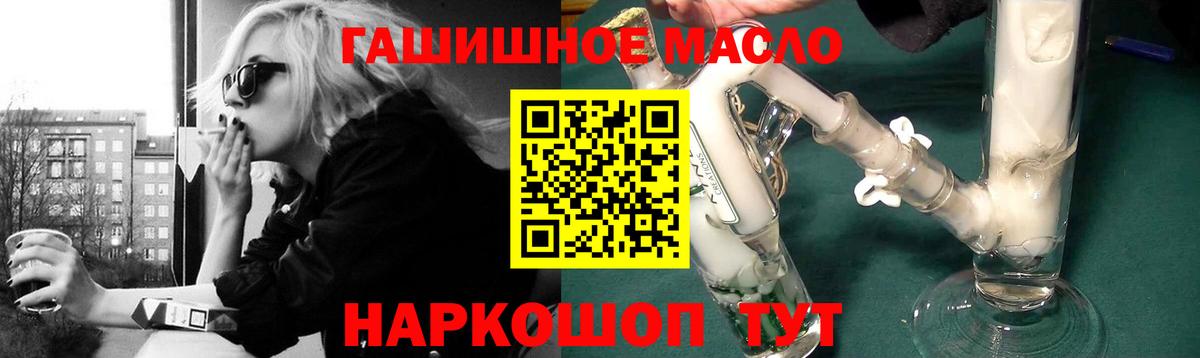 Дистиллят ТГК жижа  Вход с VPN  Тара 