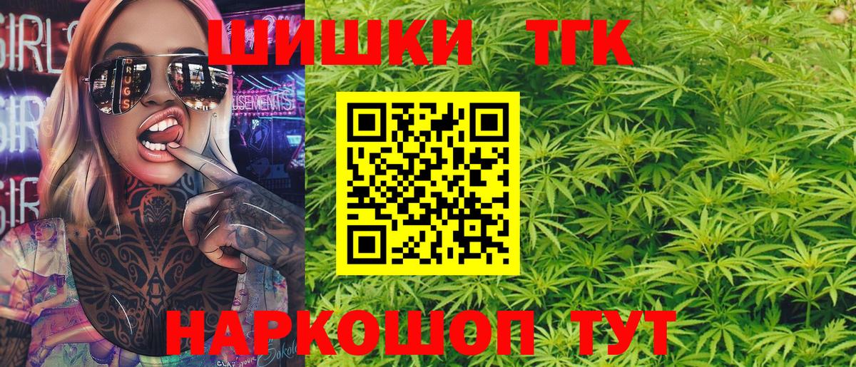 Конопля гибрид  Каннабис марихуана  Тара  Вход с VPN  Конопля семена  Бошки марихуана план 